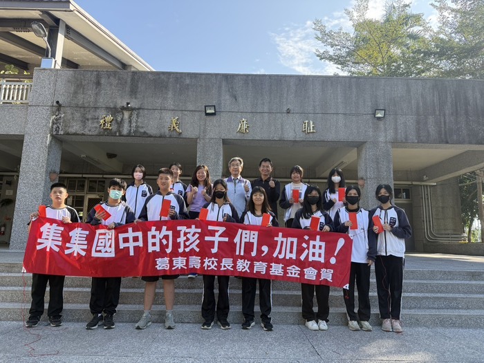 114.11.20領獎學金大合照